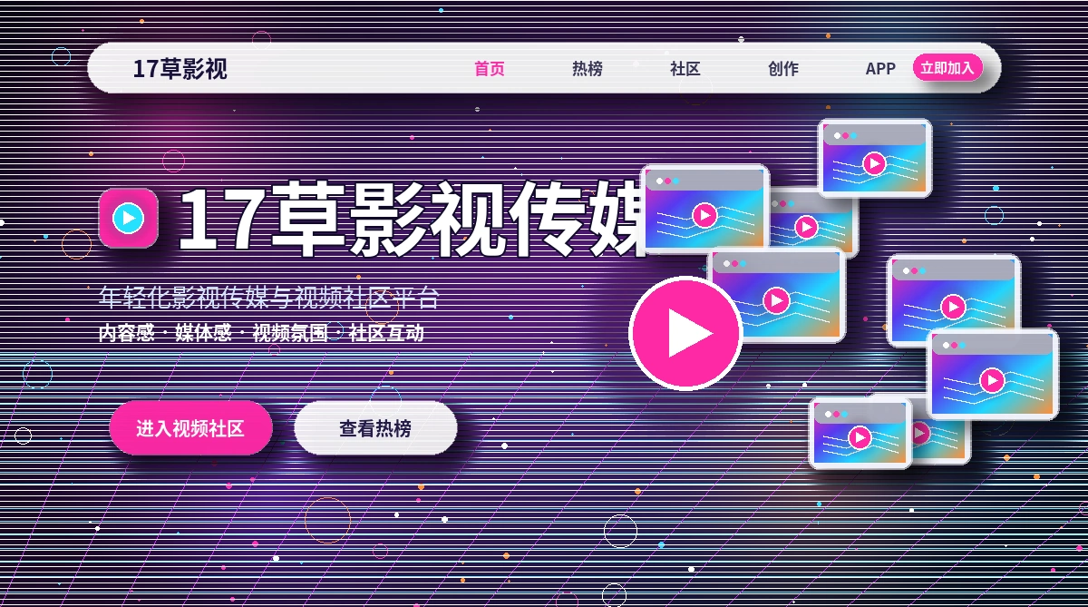 知识科普内容封面