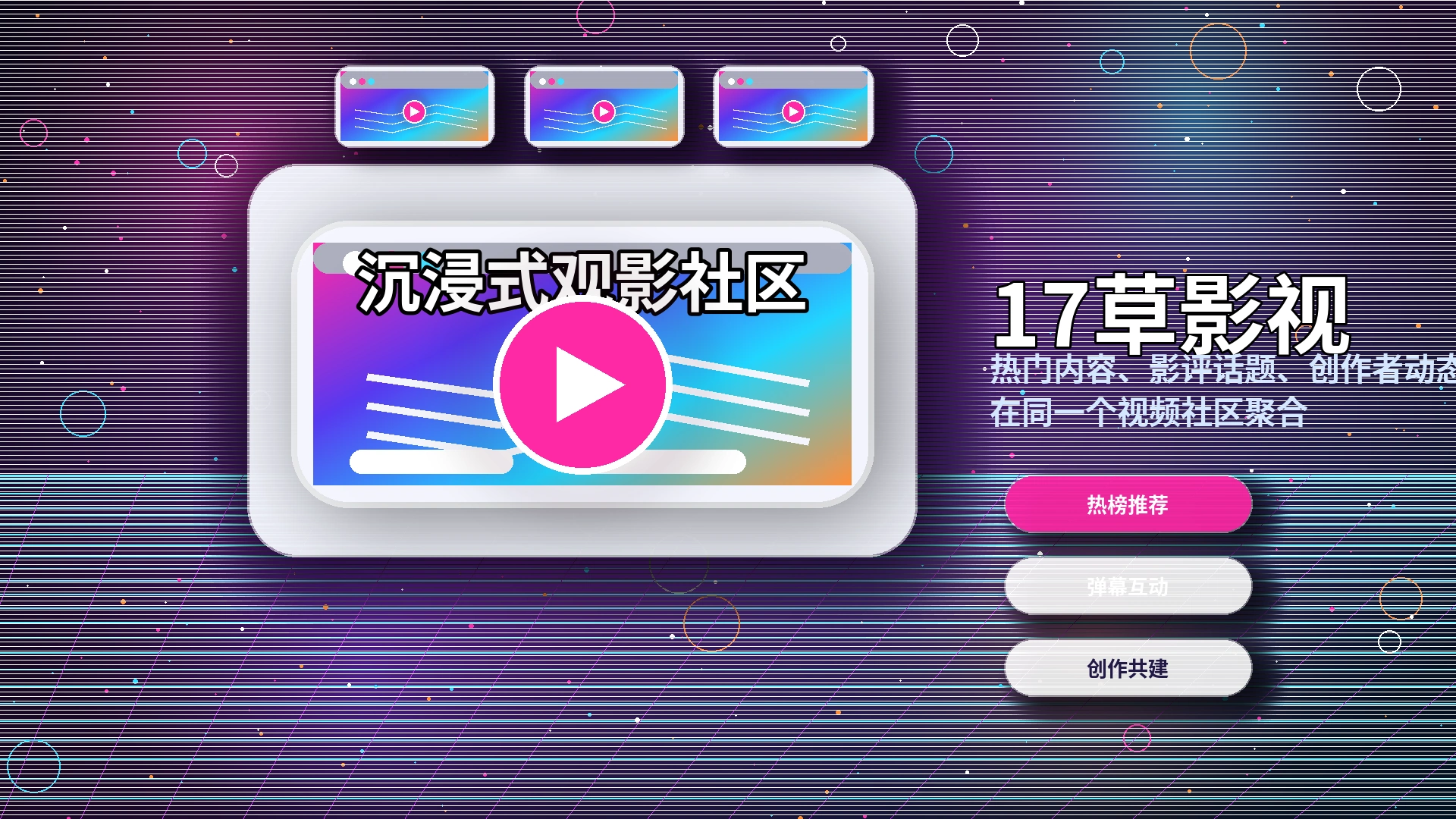 艺术创作内容封面